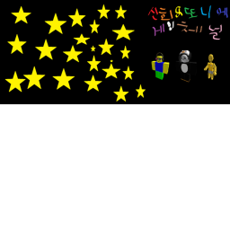 망한 신 왕궁을 지켜라