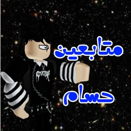متابعين حسام icon
