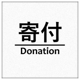 "READ DESC" Donation Place! V1.01