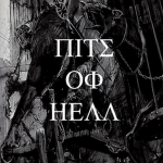 Pits of hell