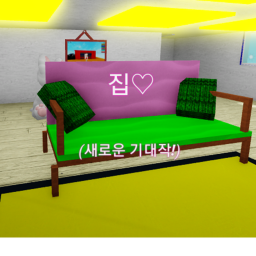 집