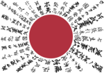[RCW] Imperial Japanese Empire
