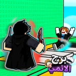 Arab Towers Group Thumbnail