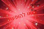 YE_Production