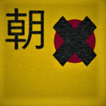 (清) Imperial Court (清)