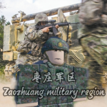 [ZZRP]枣庄城市角色扮演 Zaozhuang city roleplaying