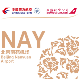 Beijing Nanyan Airport
