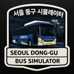 Seoul Dong-Gu Bus Simulator