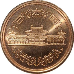Japan 10 Yen - Reiwa