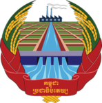 [MPR] Mongolian Peoples Republic