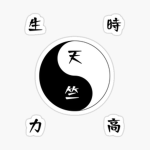 Tenjiku[Revengers Takeover]