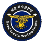 ROKN | Special Warfare Flotilla
