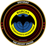 {USSR} | Spetsnaz