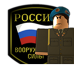 [RU] Armed Force