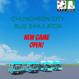 CHANGCHUN BUS SIMULATOR CCBS