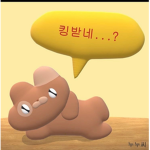 인싸되고 싶으면 오세요