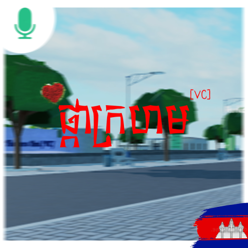 🌹Flowers Red [VC]