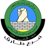 IAF | Islamic Action Front