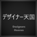 -Designers Heaven-