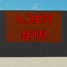 교도소를 탈출 하십시오