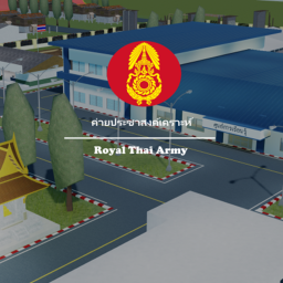 Royal Thai Army | ค่ายประชาสงค์เคราะห์ RTA
