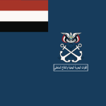 Yemeni Navyᅟ