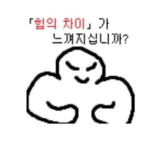 얼음마검사의얼음마을
