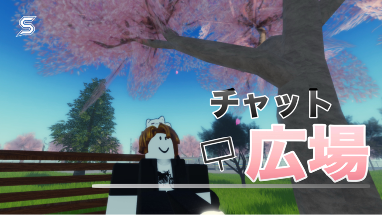 [JP] Chat Square screenshot 1