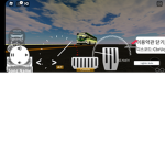 브룩혜븐 육군사관학교