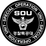 강서구 rp 경찰특공대