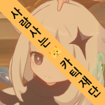 사람사는세상카틱재단