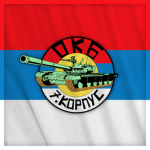 7. Oklopni Bataljon