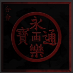 Hop wei tong