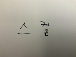 스컬 스튜디오