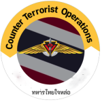 [ RTA ] Counter Terrorize Operations Center--