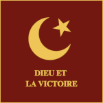 14e Division Étrangère