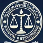 กรมอัยการหลวง | Royal Prosecutor ]