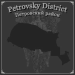 Petrovsky District.