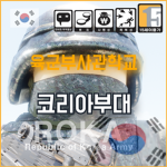 [ROBLOX] 육군 부사관학교 보직그룹