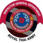 กรมจเรทหารบก(RTA)