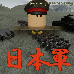 Imperial Army Division Command
