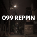 099 reppin
