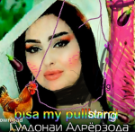 bisas only