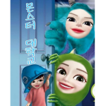 Shpears * Family