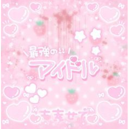 ｡･:*:･ﾟ★,｡･:*:･ﾟ☆