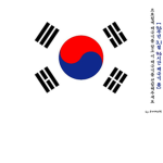한국인 모여라앙~~~~~