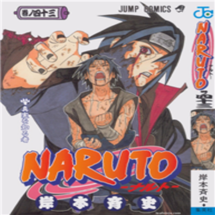 Naruto Manga/Book Cover (Sasuke and Itachi) Roblox decal