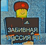 Киевское ОПГ [IN3GA RP]