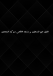 ًالاساطير