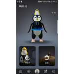 WIN_penguin ##